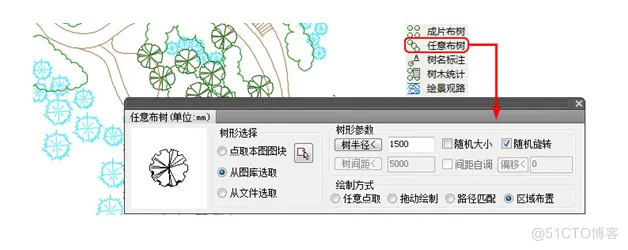 天正建筑最新PC版免费下载-天正建筑官方正式版下载 软件推荐_图层_06